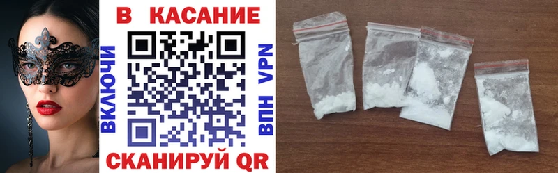 Магазины продажи наркотиков Волчанск АМФ  COCAIN  Псилоцибиновые грибы  МЕТАМФЕТАМИН  ГАШИШ  Каннабис  СК  Меф 