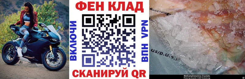 Amphetamine Розовый  Волчанск 