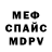 Кокаин VHQ dednickto