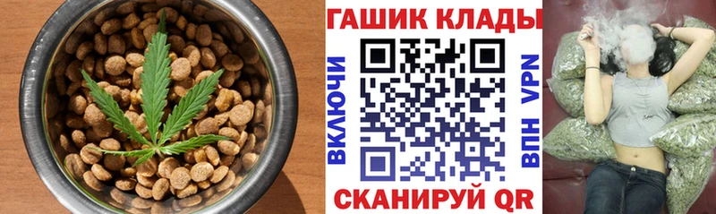 Canna-Cookies конопля  Волчанск 