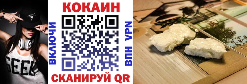 где купить наркоту  Волчанск  КОКАИН 97% 