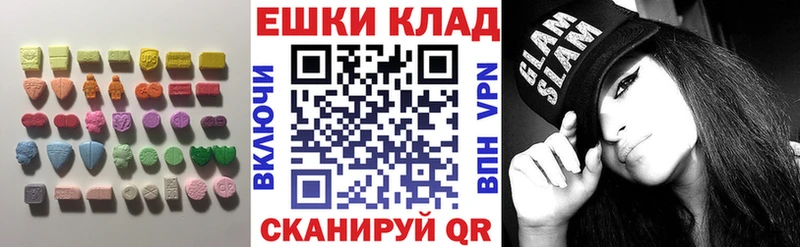 kraken ONION  Волчанск  Экстази круглые  дарнет шоп 