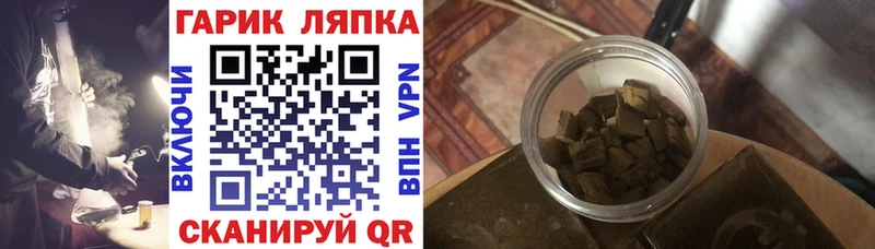 ГАШИШ гарик Волчанск