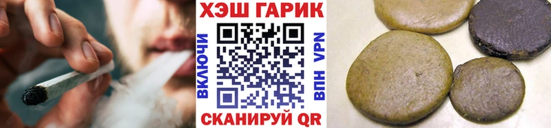 Гашиш Premium  кракен онион  Волчанск 