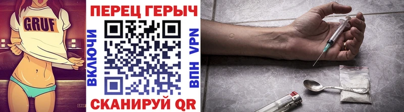 где купить   Волчанск  Героин белый 