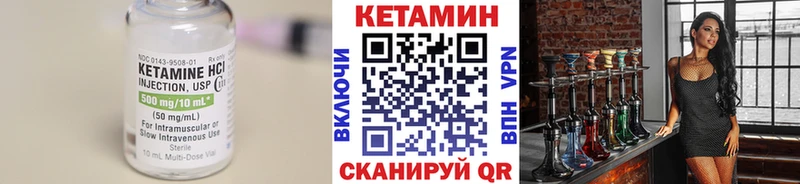 MEGA как зайти Волчанск КЕТАМИН VHQ