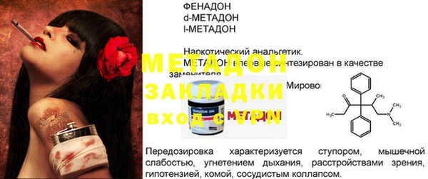 первитин Белокуриха