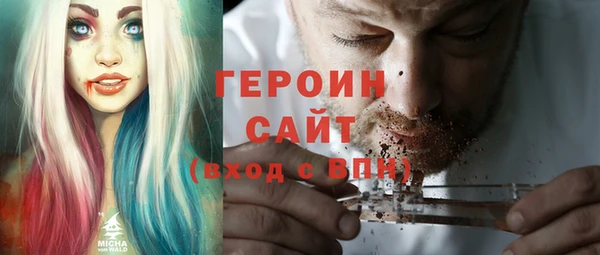 первитин Белокуриха