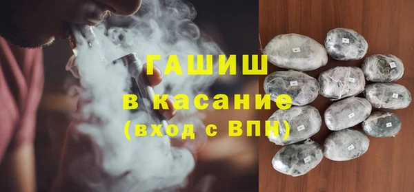 ПСИЛОЦИБИНОВЫЕ ГРИБЫ Белоозёрский