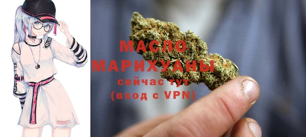 первитин Белокуриха