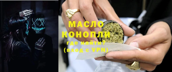 первитин Белокуриха