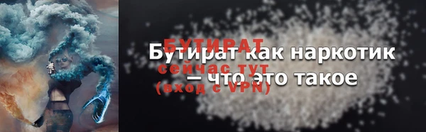 прущая мука Беломорск