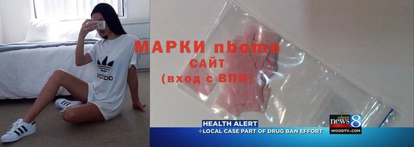 ПСИЛОЦИБИНОВЫЕ ГРИБЫ Белоозёрский