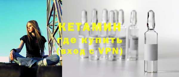 первитин Белокуриха
