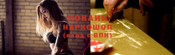 первитин Белокуриха