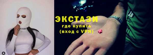 ПСИЛОЦИБИНОВЫЕ ГРИБЫ Белоозёрский