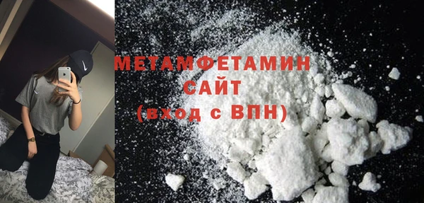 COCAINE Тихорецк