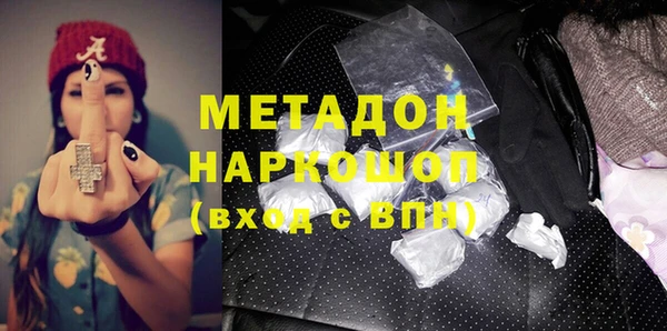 первитин Белокуриха