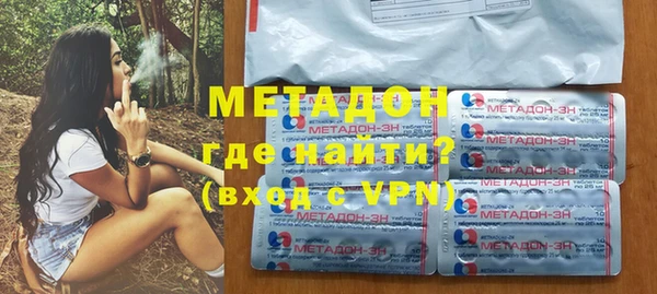 первитин Белокуриха