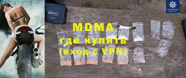 прущая мука Беломорск