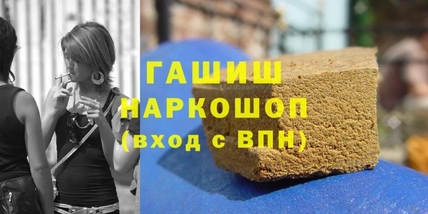 первитин Белокуриха