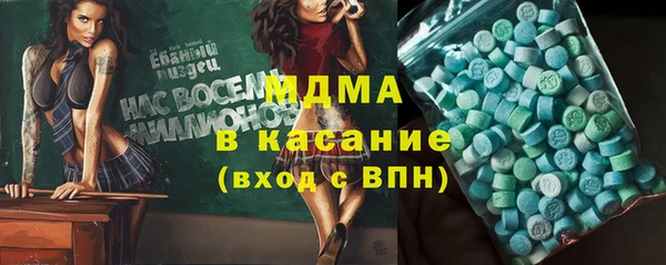 первитин Белокуриха