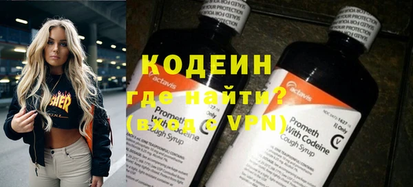 первитин Белокуриха