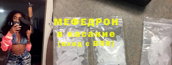 первитин Белокуриха