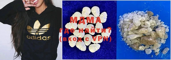 ПСИЛОЦИБИНОВЫЕ ГРИБЫ Белоозёрский