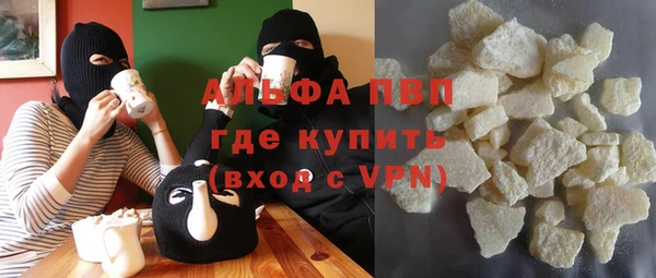 первитин Белокуриха