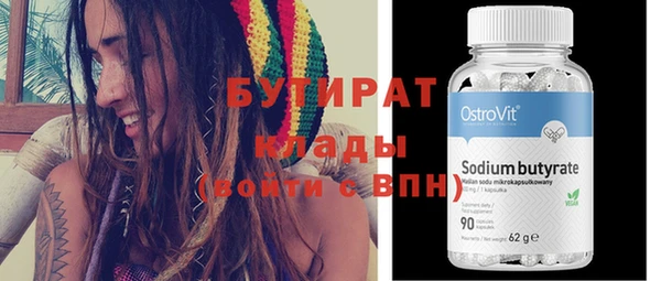 ПСИЛОЦИБИНОВЫЕ ГРИБЫ Белоозёрский