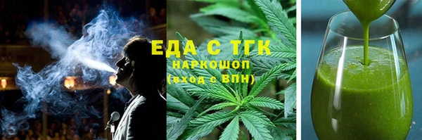 прущая мука Беломорск