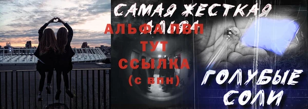 мет Тихвин