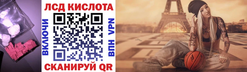 купить   Волчанск  ЛСД экстази кислота 