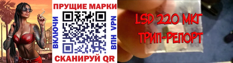 купить наркотики цена omg зеркало Марки NBOMe 1,8мг Волчанск