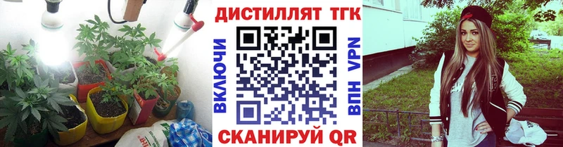 Дистиллят ТГК концентрат  хочу   Волчанск 